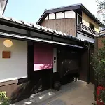 Momohana-An Machiya Holiday House