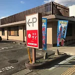 Kikunoyado - Vacation Stay 9814