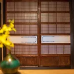 Kyoto Hiyori Mitake 日和御竹