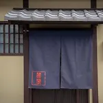 Reikaku Kiyomizugojyo / Vacation Stay 70333