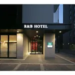 R & B Hotel Kyoto Shijo Kawaramachi - Vacation Stay 74220