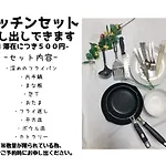 Raku Hotel