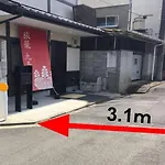 Kyo-Machiya Hatago Kujo