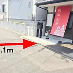 Kyo-Machiya Hatago Kujo