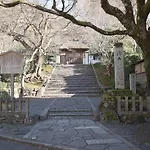 Guest House Aoi Nakamoto