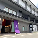 Raku Hotel