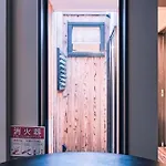 町屋 月 Machiya Tsuki