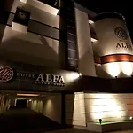Hotel Alfa Kyoto (Adults Only)