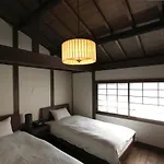 Azuki An Machiya House