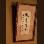 Machiya Kiyomizu Shichifuku