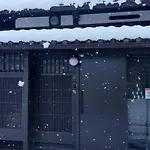 Kou Nishijin