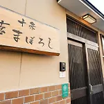 Kyo No Yume