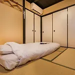 Kyoto - House - Vacation Stay 33586V