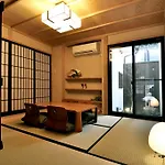 Wakakusa-An