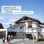 Guest House Atagoya