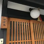 Machiya Tsubara Gojozaka - Vacation Stay 39192