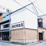 Tansada Heritage Machiya