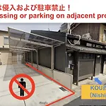 Kou Nishijin