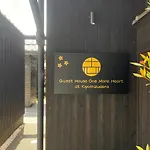 Guest One More Heart At Higashi Otowa