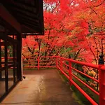 町屋 泉五葉 Machiya Izumi Goyo