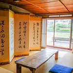 Kyoto Mizunagian - Vacation Stay 79553V