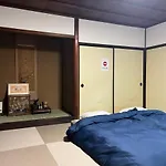 The Pine 京都嵐山