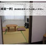 Pension Kitashirakawa - Vacation Stay 91706V