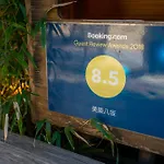 美築八坂