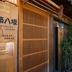 美築八坂