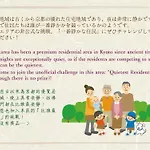 Choetsu