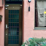 Rest Collection Nayacho Kyoto