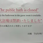 Tazuru