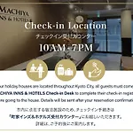 Yoshimigura Machiya House