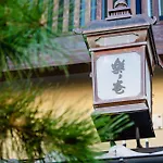 Hotel Rakurakuan