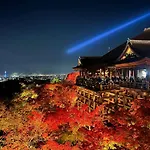Rinn Gion Kenninji