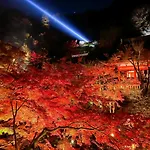 Rinn Gion Kenninji