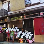 Kyounoyado Hana Nishijin - Kimono No Yado