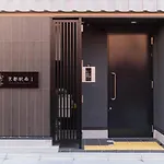 Stay Sakura Kyoto Station South I