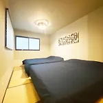 Kamon Inn Aihuka