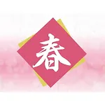 River Side Arashiyama - Vacation Stay 86216V