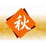 River Side Arashiyama - Vacation Stay 86216V