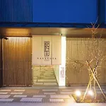 Nagano Family - Vacation Stay 58421V