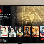 老松町の宿