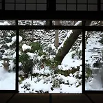 Kyo No Minshuku Ohara No Sato