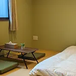 Private Villa Tofukuji