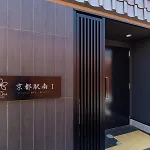 Stay Sakura Kyoto Station South I