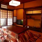 Kyoto - House / Vacation Stay 69460