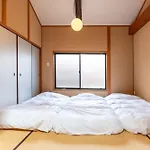 Suiren Traditional Boutique Townhouse