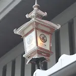 利々 京都 Lili Hotel Kyoto