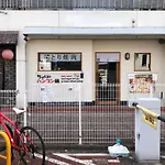 Inari-Home